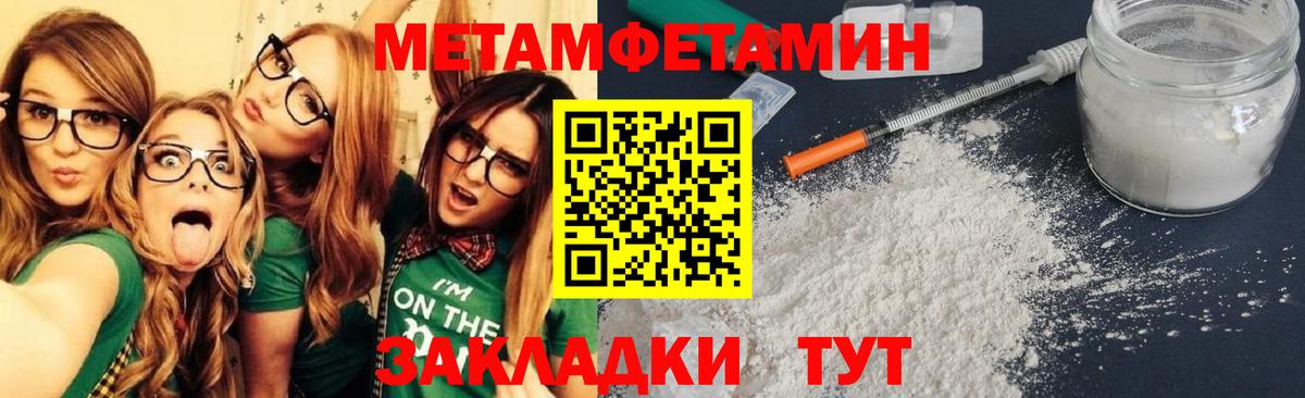 АМФЕТАМИН Розовый  Вход с VPN  мега tor  Мценск  АМФЕТАМИН 
