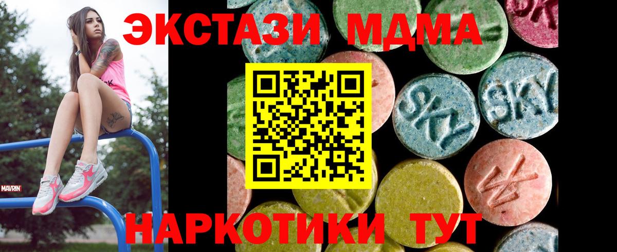 Ecstasy бентли Мценск