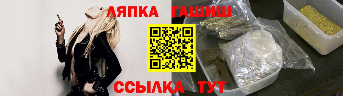 Гашиш убойный  Вход с VPN  Мценск  ГАШ убойный 