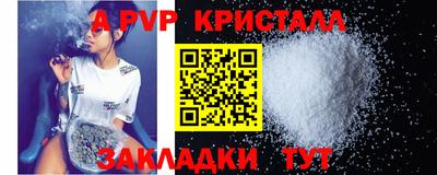 бутират Гусиноозёрск