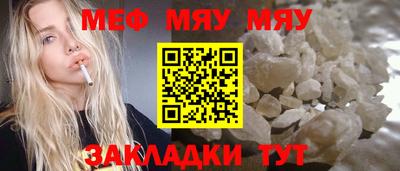 каннабис Гусь-Хрустальный