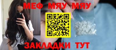бутират Гусиноозёрск