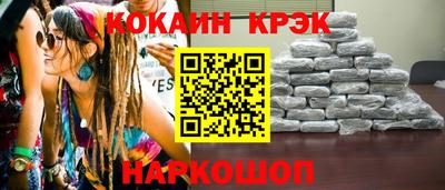 шишки Гусев