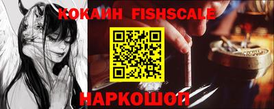 бутират Гусиноозёрск
