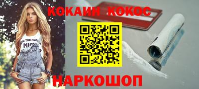 шишки Гусев