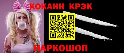 бутират Гусиноозёрск