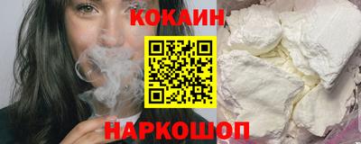 бутират Гусиноозёрск