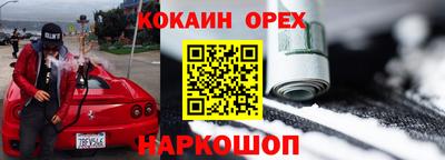 каннабис Гусь-Хрустальный