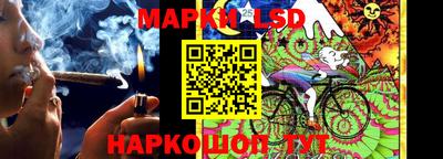 бутират Гусиноозёрск