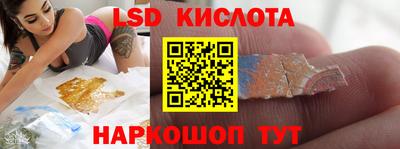 бутират Гусиноозёрск