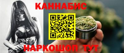 каннабис Гусь-Хрустальный