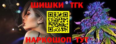 бутират Гусиноозёрск