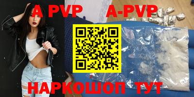 бутират Гусиноозёрск