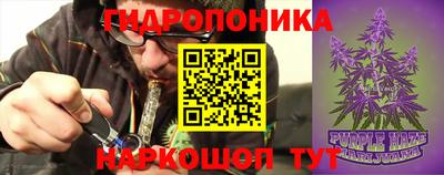 каннабис Гусь-Хрустальный