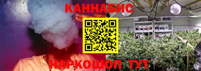 каннабис Гусь-Хрустальный