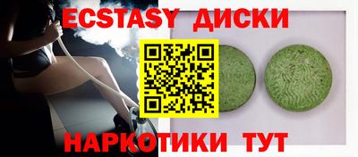 бутират Гусиноозёрск