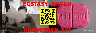 шишки Гусев