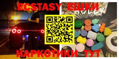 шишки Гусев