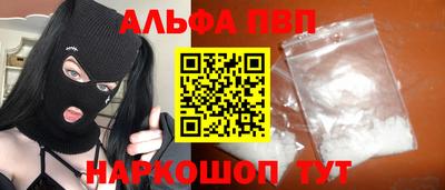 каннабис Гусь-Хрустальный