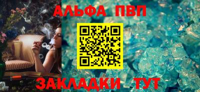 бутират Гусиноозёрск