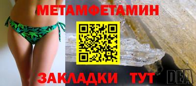 шишки Гусев