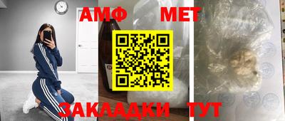бутират Гусиноозёрск