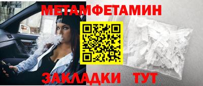 бутират Гусиноозёрск