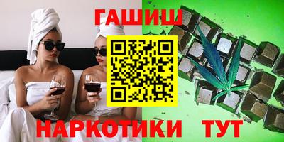 каннабис Гусь-Хрустальный