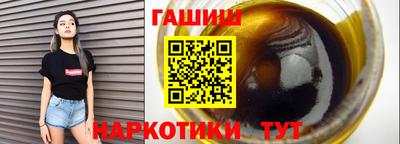 шишки Гусев