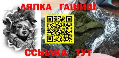 каннабис Гусь-Хрустальный
