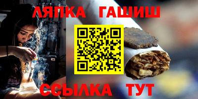 каннабис Гусь-Хрустальный