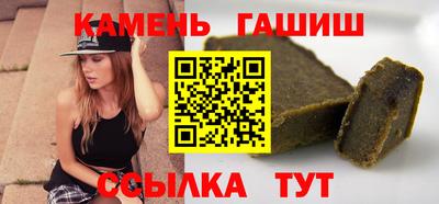 каннабис Гусь-Хрустальный