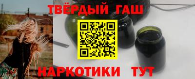 бутират Гусиноозёрск