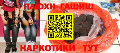 бутират Гусиноозёрск