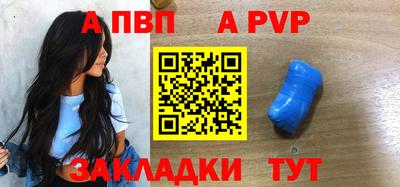 бутират Гусиноозёрск