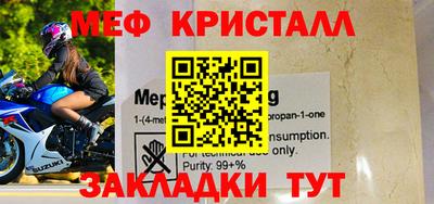 бутират Гусиноозёрск