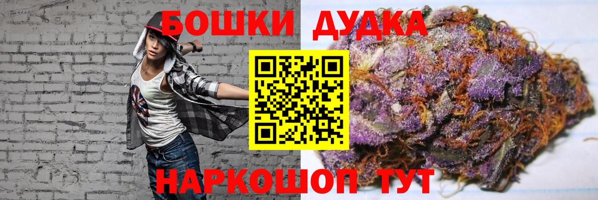 Мценск  Конопля тримм  Вход с VPN  Шишки марихуана гибрид 